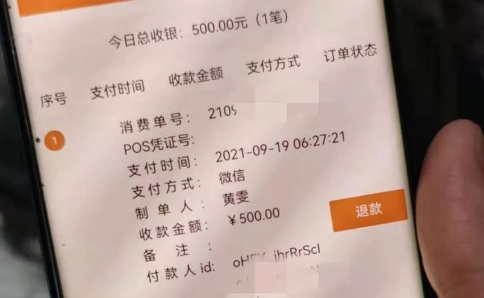 微信图片_20210921113809
