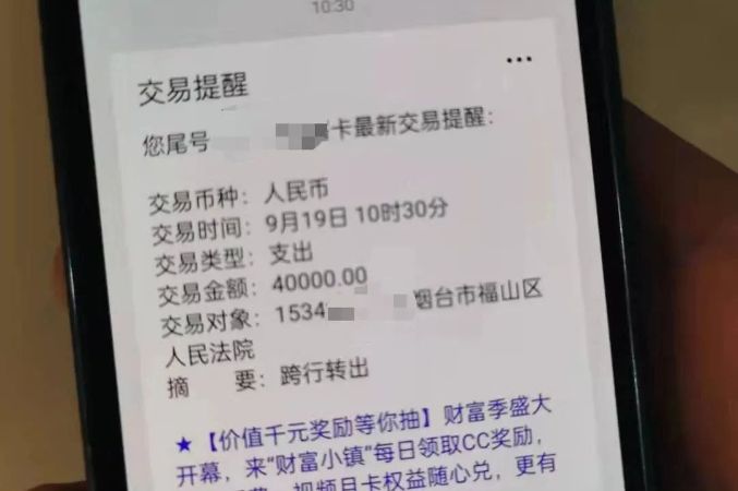 微信图片_20210921113841