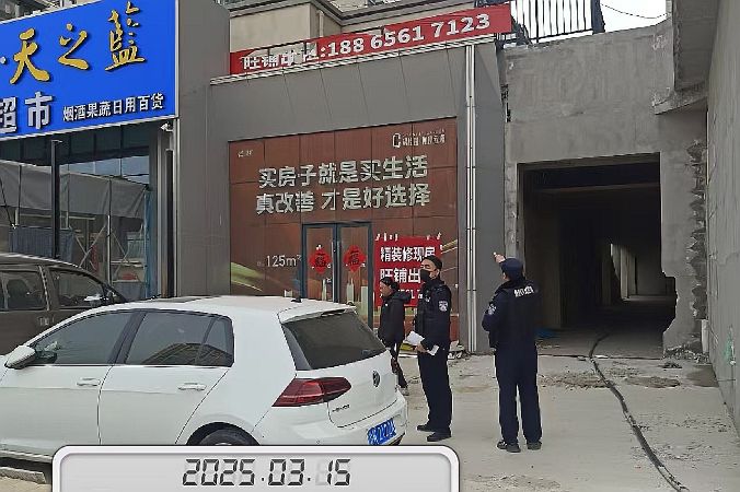 微信图片_20250315113137